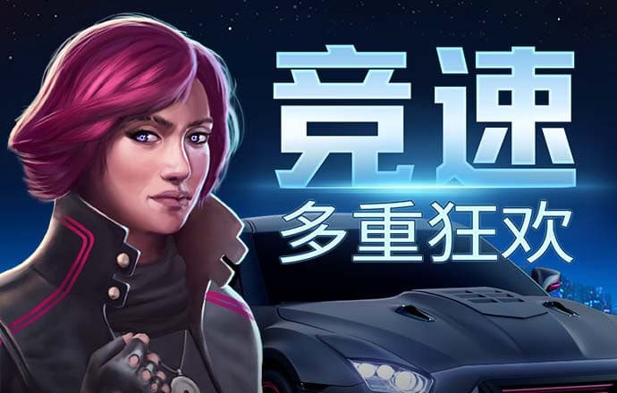 2024最新白菜网站送跳槽彩金